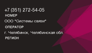 3512725405